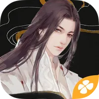 人魚傳說之長生燭---橙光 icon