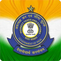 ATITHI@Indian Customs icon