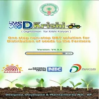 D-Krishi icon