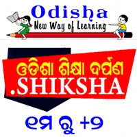 Shiksha Darpan Odisha - For cl icon