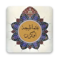 Osmanlıca Öğren icon