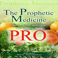 طب النبوي Prophet Medicine PRO icon