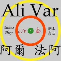 阿爾法阿網上商店 icon