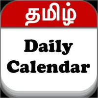 Tamil Calendar 2023 icon