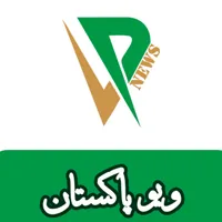 View Pakistan icon