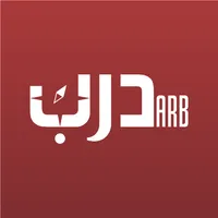 درب للتوجيه والإرشاد المهني icon