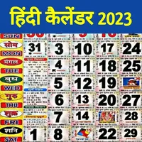 San 2023 Ka Calendar - Hindi icon