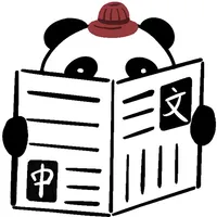 Pandaist icon