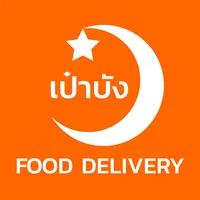เป๋าบัง Delivery icon