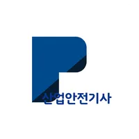 패스클 - 산업안전기사 icon
