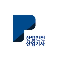 패스클 - 산업안전산업기사 icon
