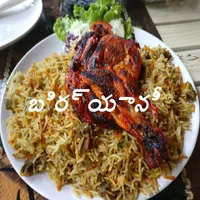 1000+ Biryani Recipes Telugu icon