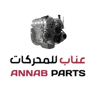 عناب للمحركات icon