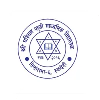 Shree Pashchim Pahuni School icon