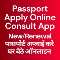Passport Apply Online Consult icon