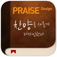 프레이즈디자인 icon