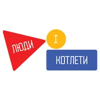 Люди і Котлети icon