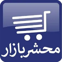 محشر بازار mahsharbazar icon