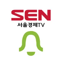 서울경제TV 뉴스알람 icon