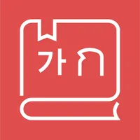 태국어사전/태한사전(고급) icon