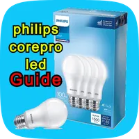 Philips Corepro Led Guide icon
