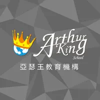 亞瑟王教育機構 icon