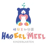 好兒美幼兒園 icon