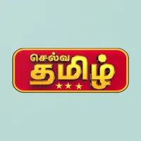Selva Tamil TV icon