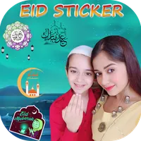 Eid Mubarak Photo Editor 2022 icon