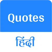 Quotes in Hindi icon