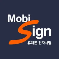 모비싸인(MobiSign) icon