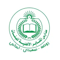 مدارس المنابر الاهلية icon