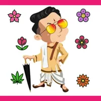 Animated Bengali Stickers icon