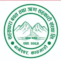 Sahasradhara SahakaariPay icon