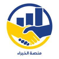 منصه الخبراء لاستشارات icon