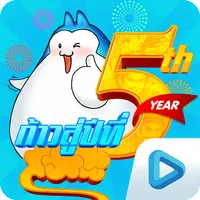 TS Online Mobile icon