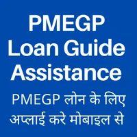 Pmegp Loan Apply App Guide icon
