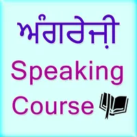 Punjabi English speaking icon