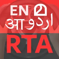 RTA Malayalam Theory Test icon