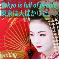 Learn Japanese With Phrases Ga icon