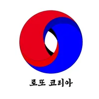 로또 코리아 icon