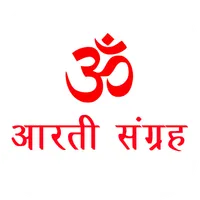 Aarti Sangrah icon
