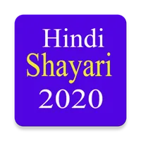 Hindi Shayari 2022 ( Offline ) icon