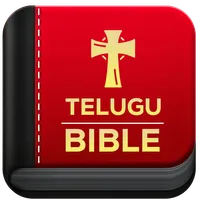 Telugu Bible - పవిత్ర బైబిల్ icon
