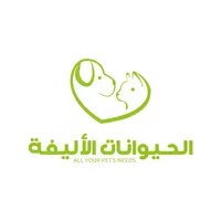 الحيوانات الأليفة icon