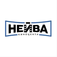 Киноцентр Нейва icon
