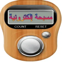 mesbaha electronia icon