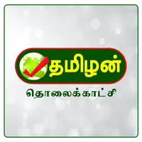 Tamilan Tv icon