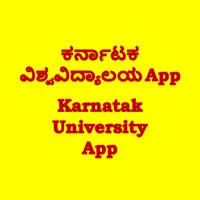 Karnatak University App icon