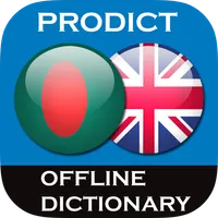 Bengali - English dictionary icon